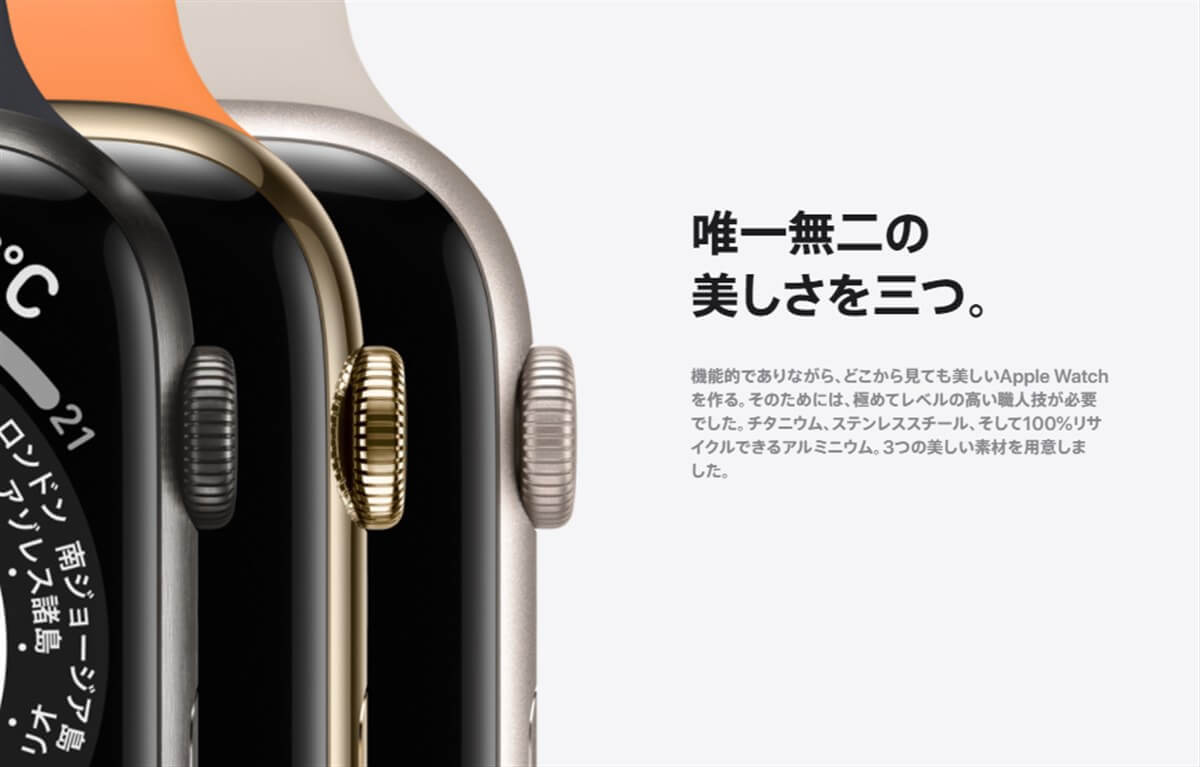 apple watch7