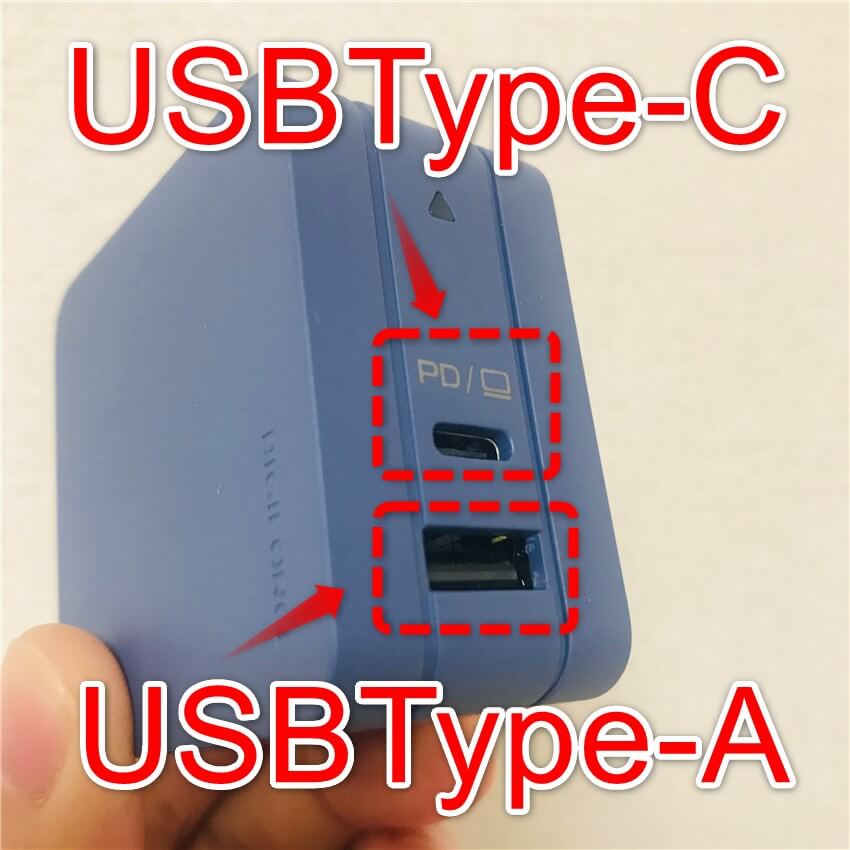 DIGIFORCE 65W USB Type-C GaN Fast Charger２つのポート
