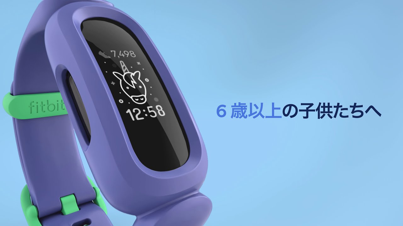 FitBitAce3