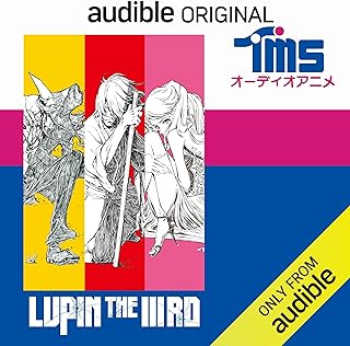 LUPIN THE IIIRD